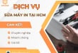 Dịch vụ sửa máy in tại HCM chuyên nghiệp, giá rẻ